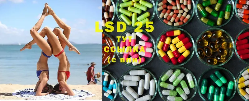 LSD-25 экстази кислота  наркошоп  Комсомольск-на-Амуре 