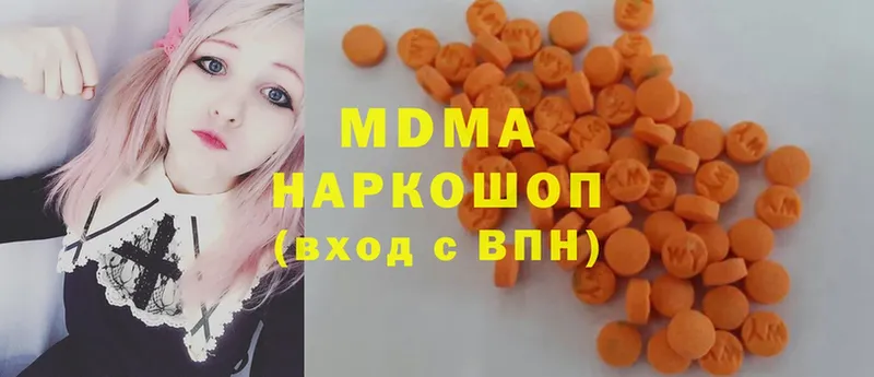 цены   Комсомольск-на-Амуре  MDMA молли 